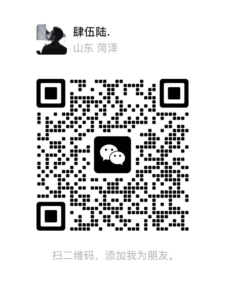 交流群微信二维码